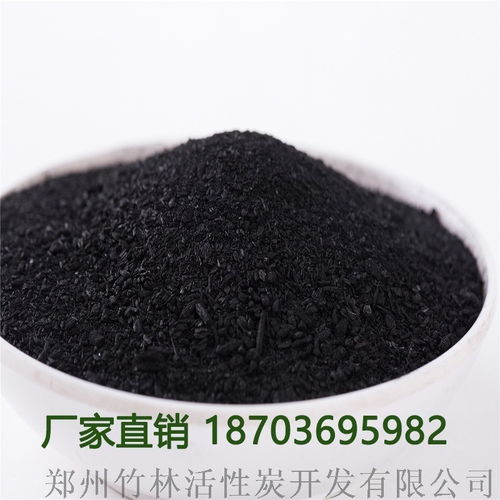 采购必读 食品级粉末活性炭在溶液脱色中的应用与采购指南