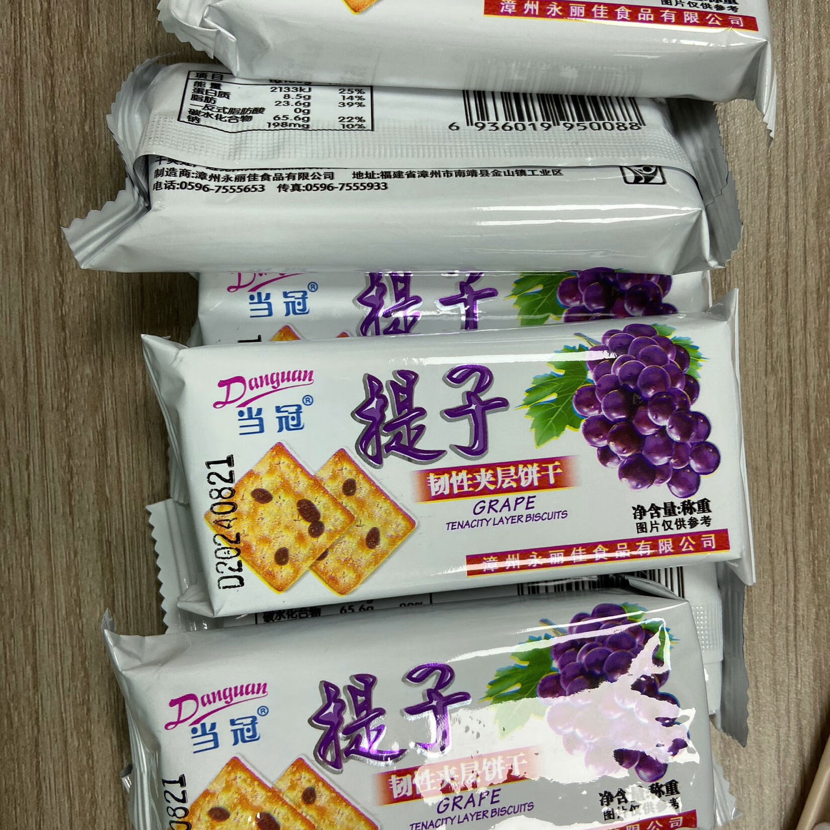 当冠提子饼干 唤醒下午茶时光的甜蜜馈赠