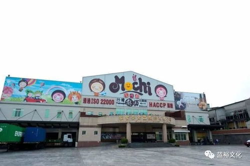 从台湾十大美食观光工厂看电商的未来 马云预言背后的体验经济